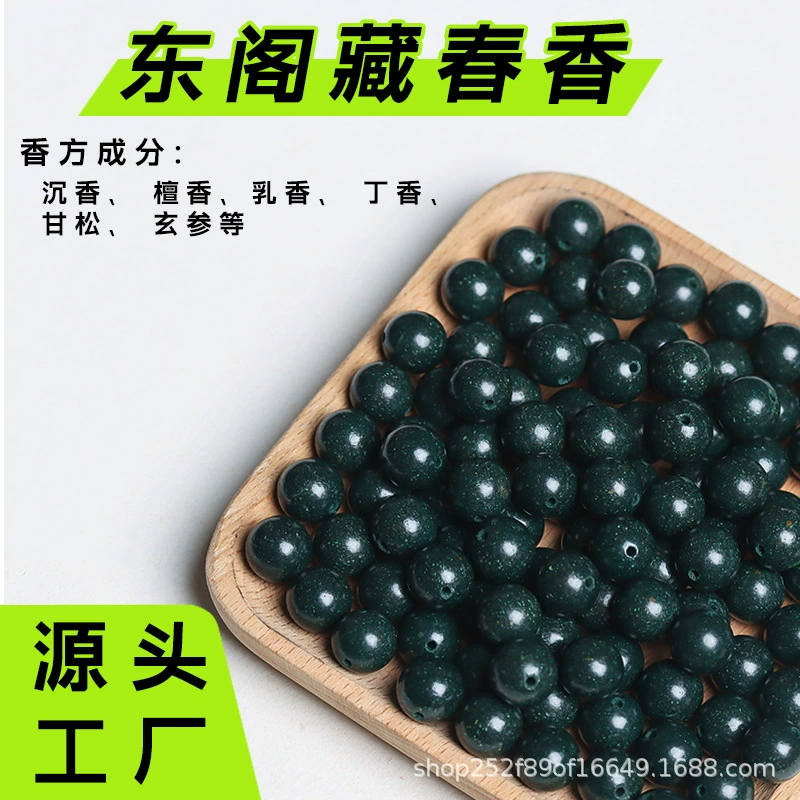 漢方薬香ビーズ、五行天然薬用香料ビーズ、古代工芸ビーズ、手作りルースビーズ、卸売供給|undefined