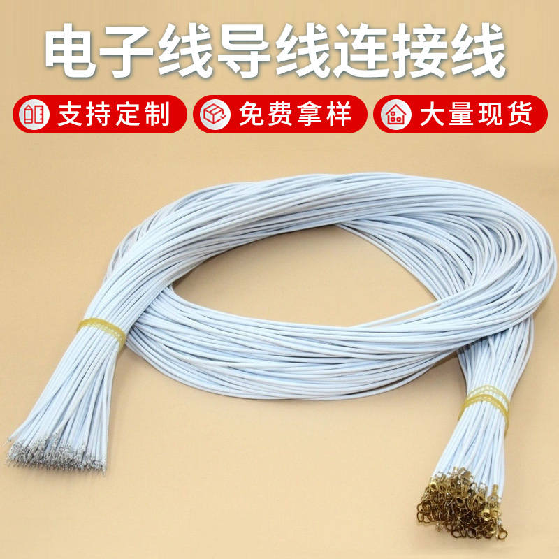 厂家O型T5端子线硅胶连接线 地环堵头连接线 led灯具连接线