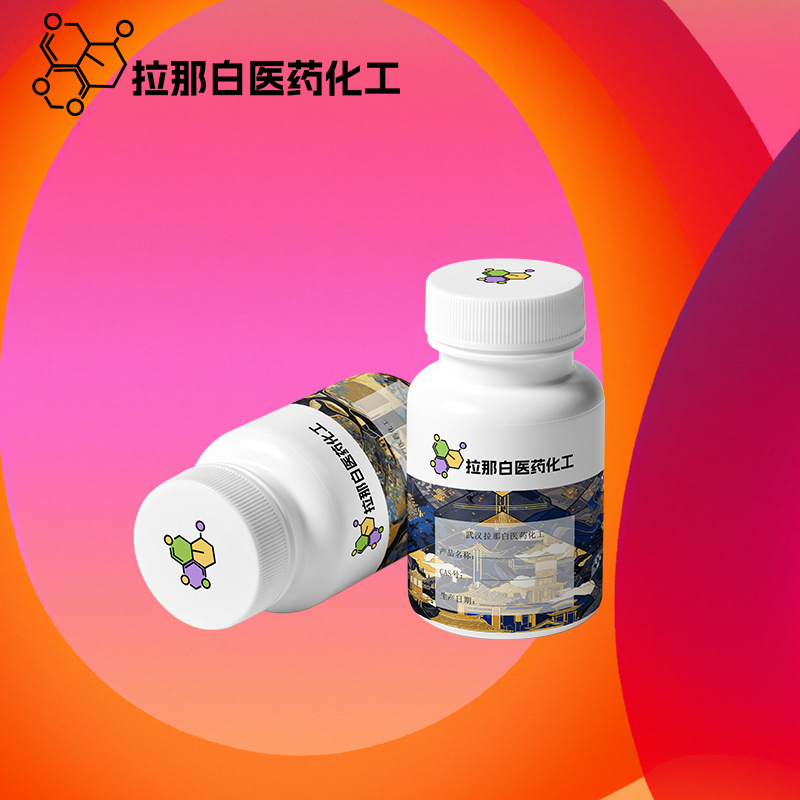 供应 碘苯（591-50-4 碘代苯 1kg 25kg） 99% 拉那白 值得信赖