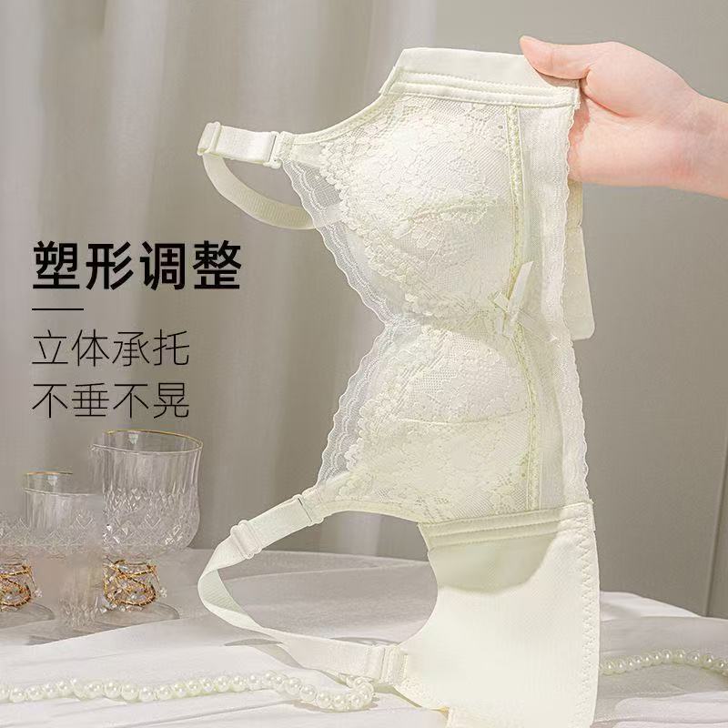 High-Experience Underwear for Women with Small Breasts, Push-Up Flat Chest, Enlargement, Secondary Breast Reduction, Anti-Sagging Push-Up Bra