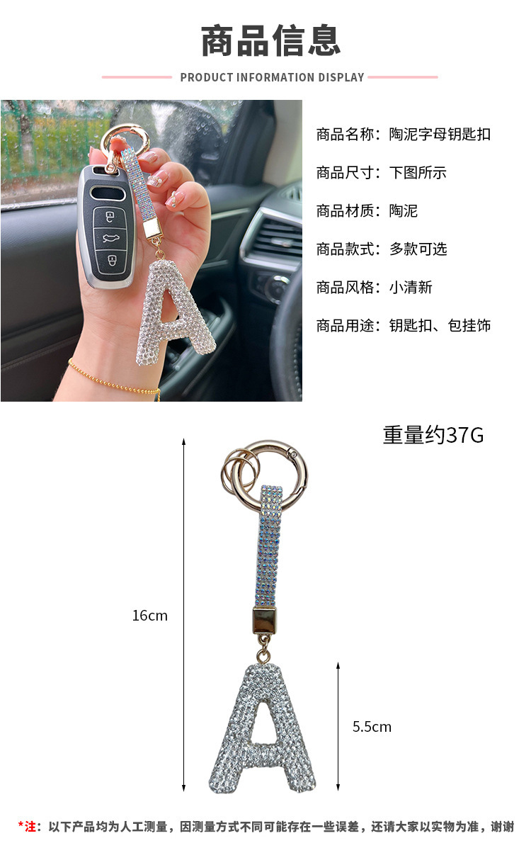 阿里尺寸模板 拷贝.jpg