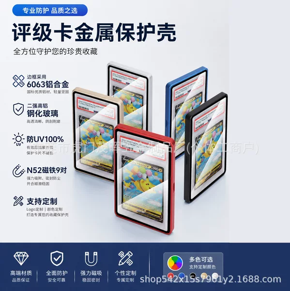 Psa Graded Card Solid Color Metal Protective Case 35Pt Uv Protection Pokémon Card Magnetic Absorption Display Box Card Sleeve