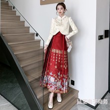 马面裙敬酒服新娘新中式婚服订婚礼服裙套装结婚旗袍改良加厚冬季