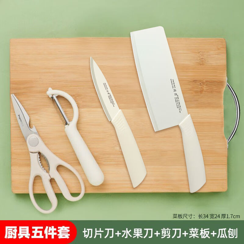 陽江包丁まな板二合一刃物セット台所家庭用包丁寮まな板セット調理器具セット|undefined