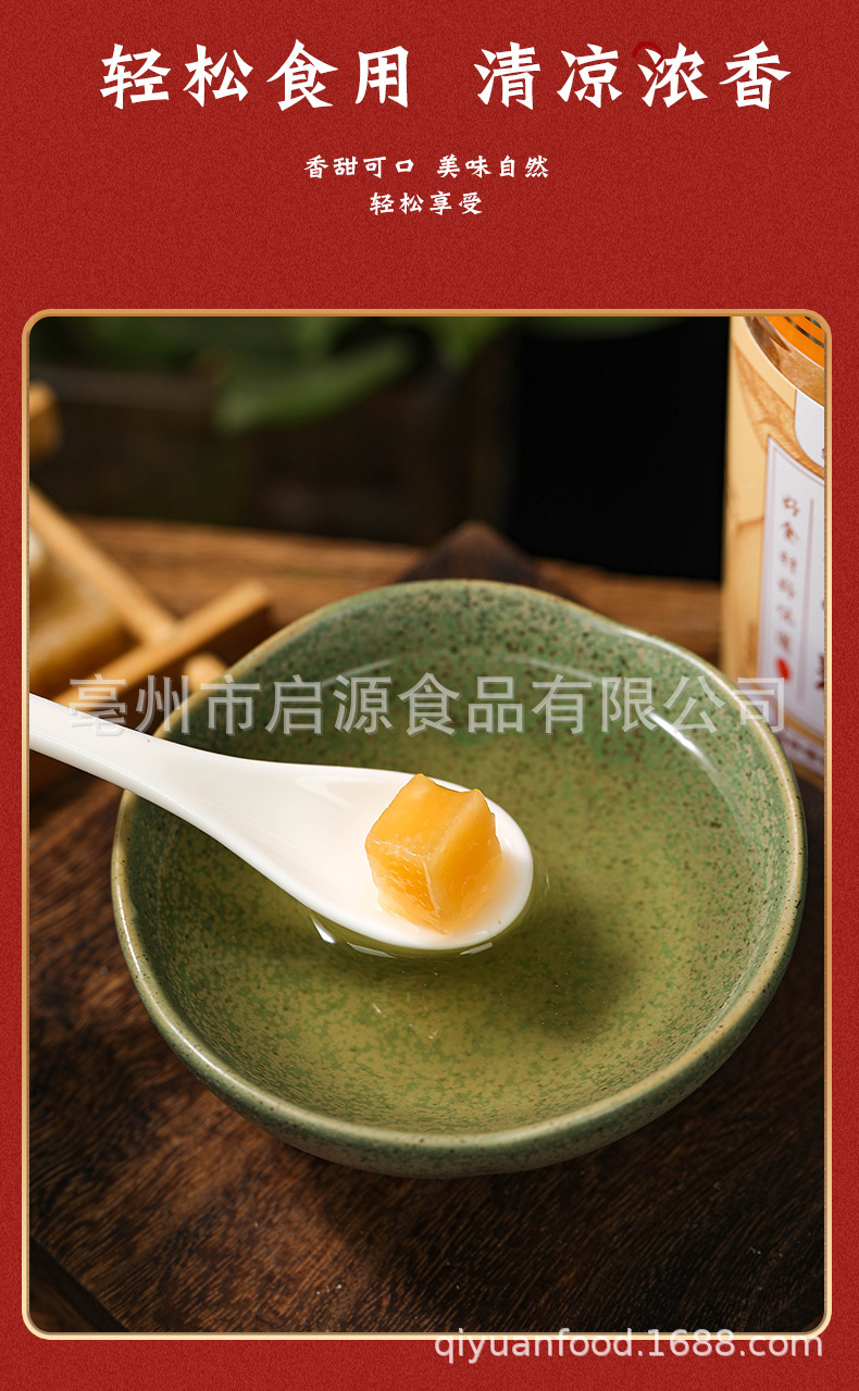 Bai Cao Pear Paste Candy Handmade Throat Lozenges with Luo Han Guo and Mint 250g Jar preparation