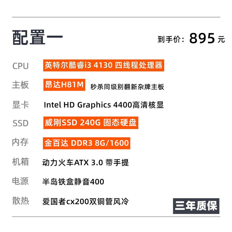 단일 호스트 일반 사무실 세대 패키지