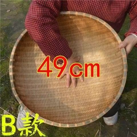 竹编制品馒头馍筐筲簸箕农家用手工圆收纳沥水篮竹篓筐有无孔筛子|undefined