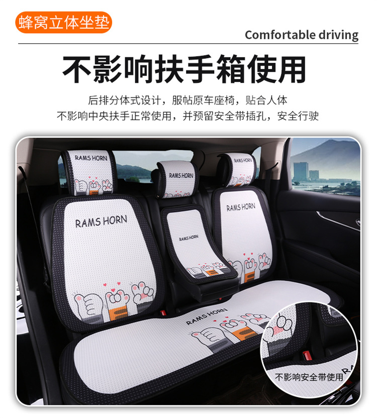 New Car Seat Cushion, Universal for All Seasons, Linen Seat Cushion, Half-Wrapped Waist-Cushion, Summer Cooling Pad, Non-Slip Breathable Seat Cushion Cover