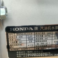 汽油机水泵抽水泵3寸农用浇地灌溉外贸工厂跨境鱼塘抽水自吸式