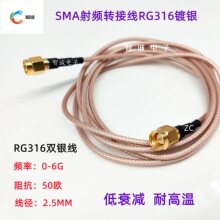 RG316����RF���lSMAͬ�S�B�Ӿ�1.5�p�y�͸ߜ���̖ʾ�������L����