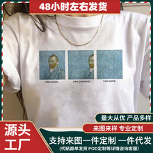 90s Vintage Tshirt Fashion Top Tees Female Vincent Van Gogh