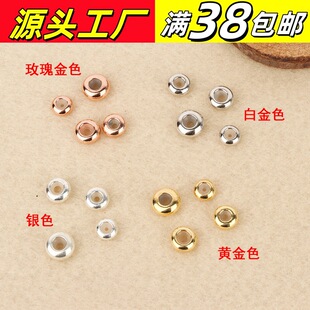 18k gold silicone positioning beads adjustment beads diy pearl necklace gold bracelet beaded spacer bead shortening fixed accessories