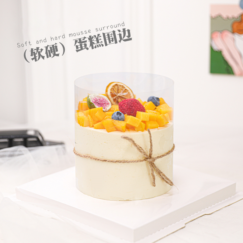Pastel de mousse borde de cumpleaños pastel de polpa blanda borde de grado alimenticio engrosado alto borde de decoración de pastel blanda