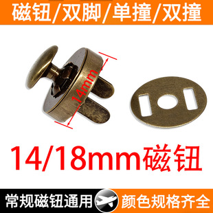 ��ĸ���F�~��14mm�p��ײ��[�δ��������18mm�p�_��p�o�۰���