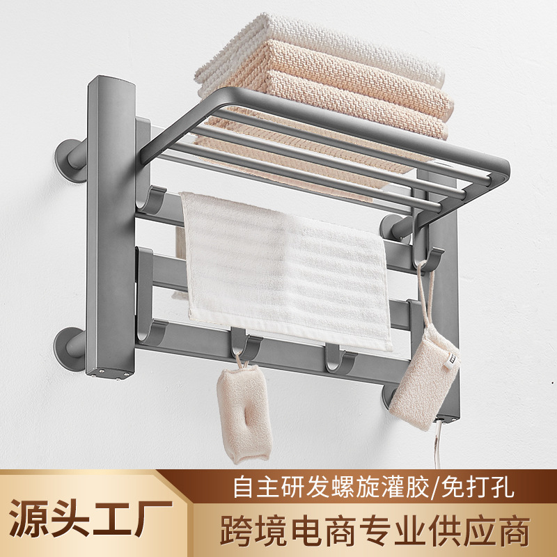 Intelligent Towel Rack Toilet Dryer Ultraviolet Sterilization and Disinfection Constant Temperature Aluminum Alloy Storage Rack Electric Bath Towel