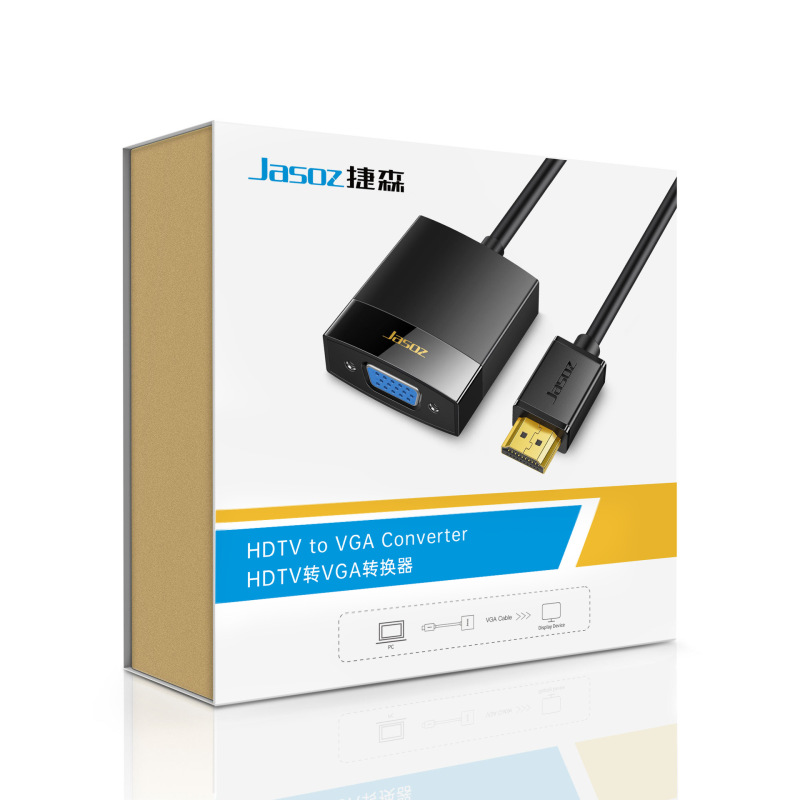 捷森hdmi変換vga変換ケーブルhdmi to vga変換器無酸素銅線芯1080p|undefined