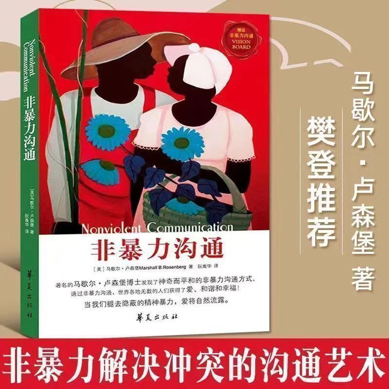 Nonviolent Communication Classic Edition (Us) Marshall Rosenberg