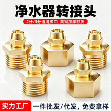 4��6���D2��3�փ�ˮ���D�Q���^�����ȫ��ˮ�Cܛ���Mˮ�B���^���