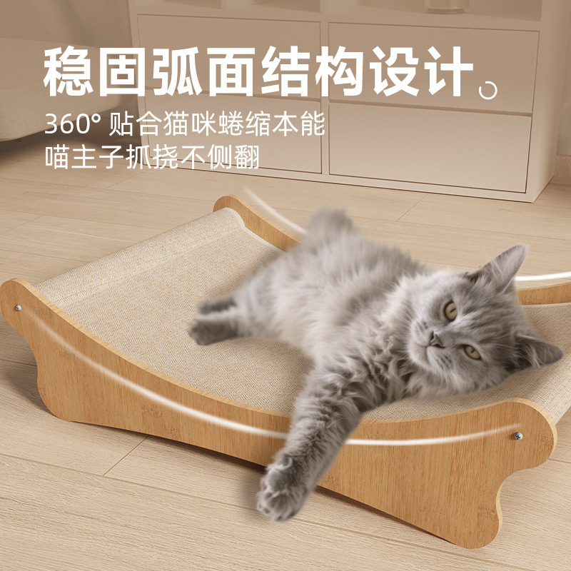 サイザル麻猫スクラッチボード、猫の巣、オールインワンの耐摩耗性、欠けにくい猫ソファ、リクライニングチェア、猫の爪ボード、傷つきにくいペット用品|undefined