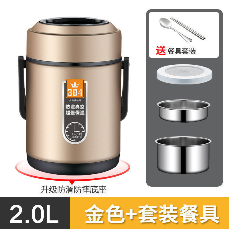 304不锈钢食品级保温饭盒上班族学生双层带盖大容量真空保温饭桶|undefined