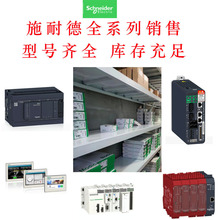 TM251MESC  TM241CEC24R TM241CEC24T TM241CEC24U���