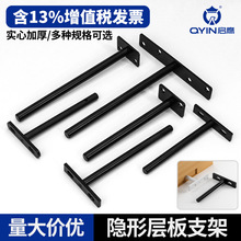 �[�ΌӰ����[��ʽ����ľ��֧��T�͠��ڹ̶����ϱڒ���ܸ������