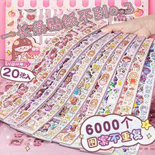 100����ͨ�N����ͯŮ���������~�L�l�N���ɐ��b�pet����͸����ˮ