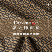 秋冬新款300g双面羊绒黑咖高品质羊绒面料现货商务纯山全精纺工艺