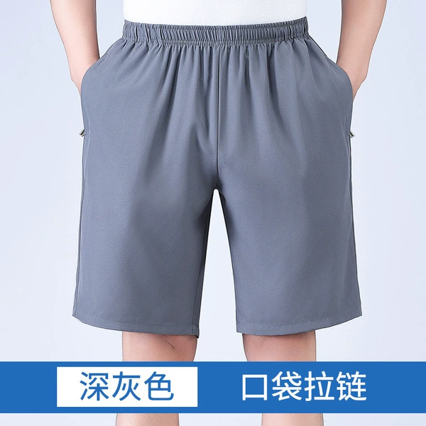 Five-point ice silk solid color - dark gray