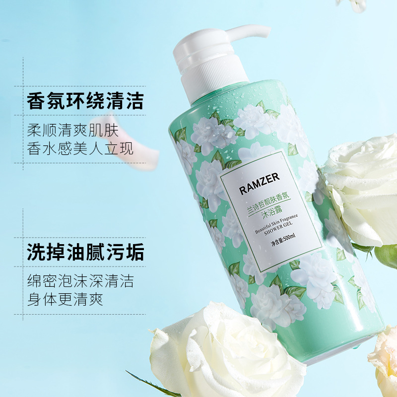Lan Shi Zhe belleza piel perfume gel de baño profundo limpieza hidratante no tensión refrescante fragancia fábrica de gel de baño al por mayor image 2