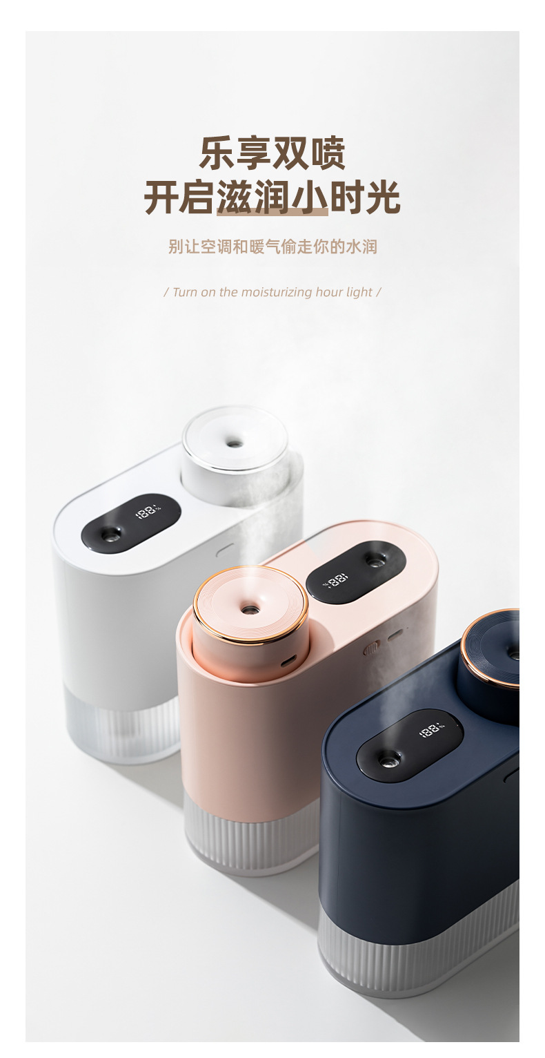 乐享双喷加湿器_01.jpg