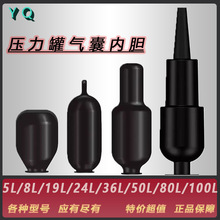 ����ˮ�É����޸�Ĥ����5L/8L/24L/50L80L100L��ˮ��đƤ��
