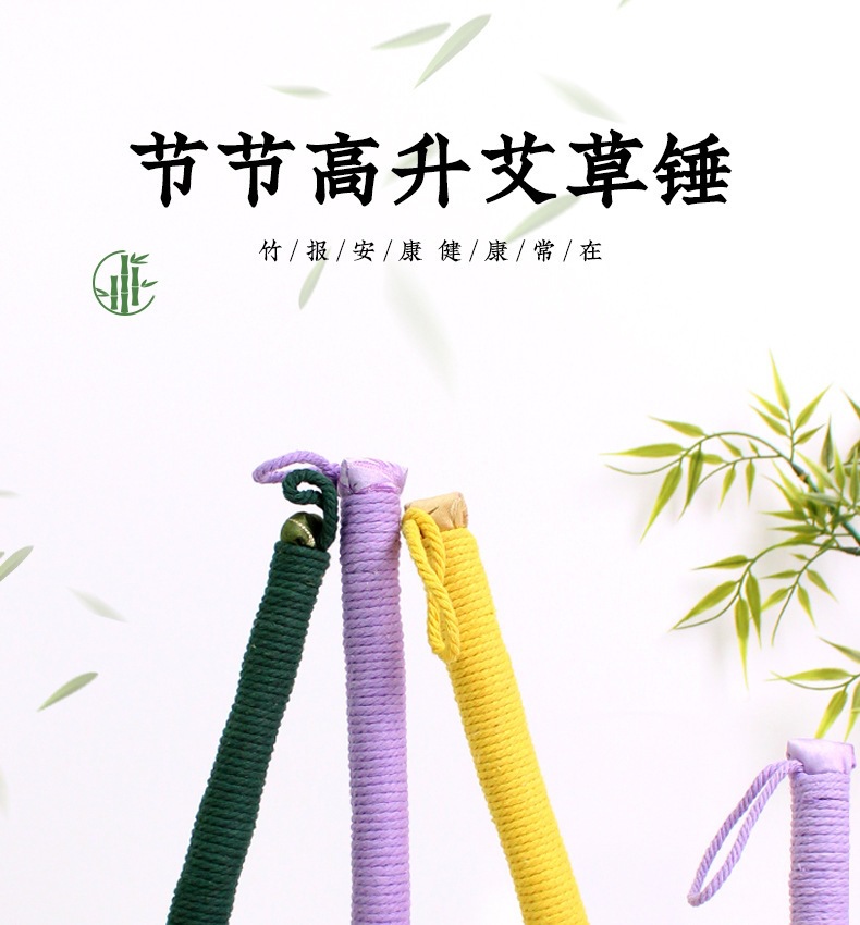 Mugwort Moxa Hammer Ai Cao Chui 35cm Herbal Massage Stick for Wellness and Relaxation quality and texture