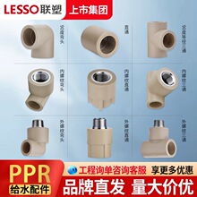 ��PPR��ֹ�y �Gɫ ��Ʒ���bˮ�����20 25���ۼӺ���������oˮ