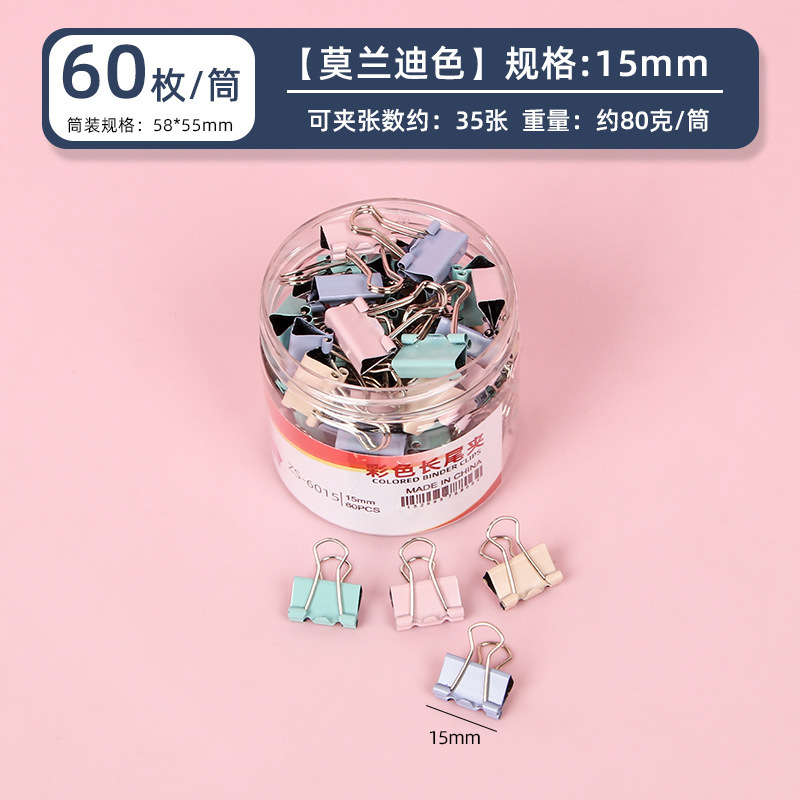 15mm 카트리지