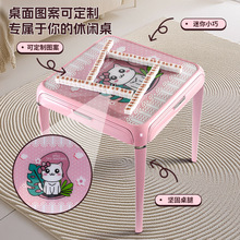 户外多功能便携可折叠休闲桌子麻将桌手搓小麻将DIY卡通可定套装