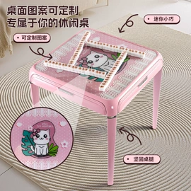 麻将桌;麻将;多用折叠桌