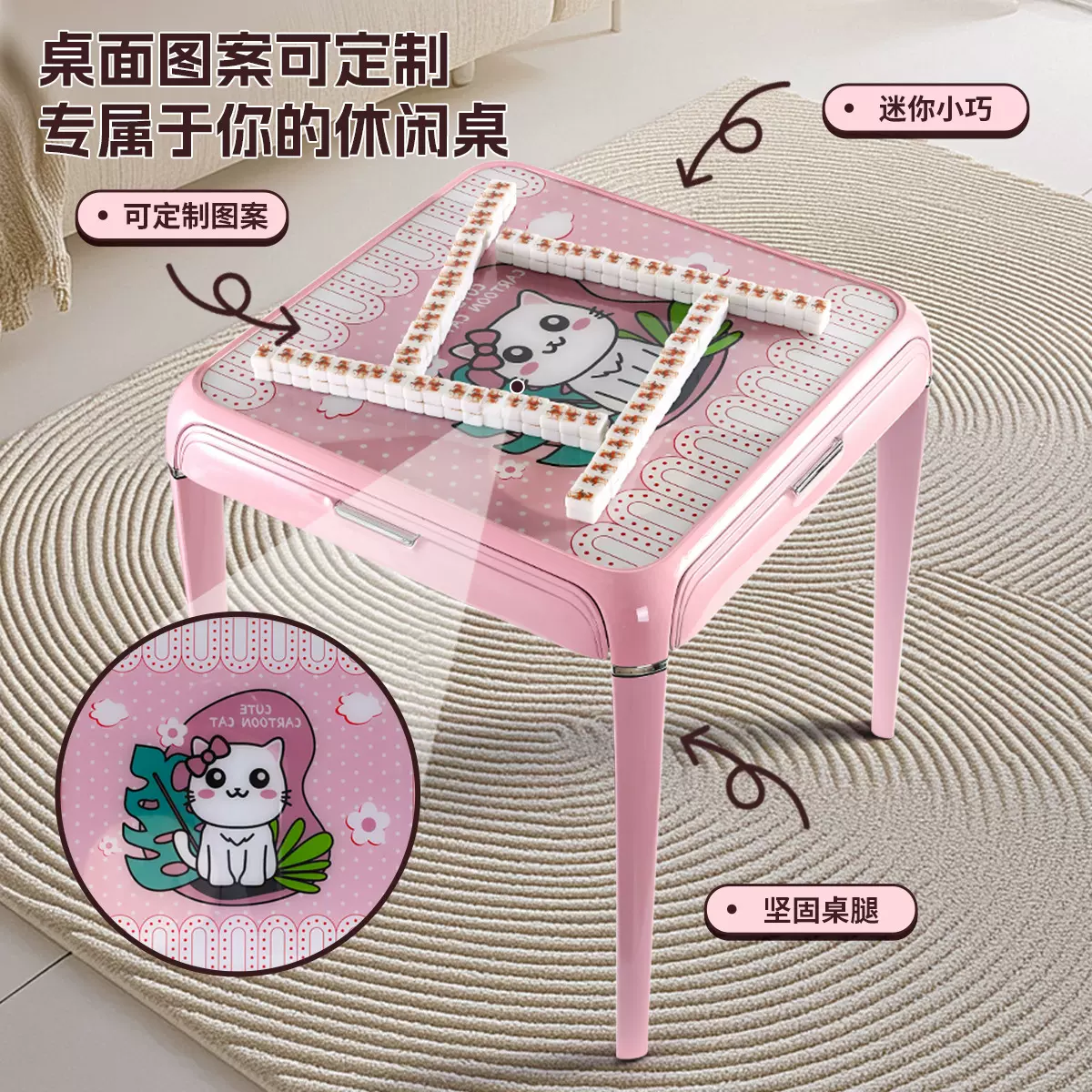 户外多功能便携可折叠休闲桌子麻将桌手搓小麻将DIY卡通可定套装