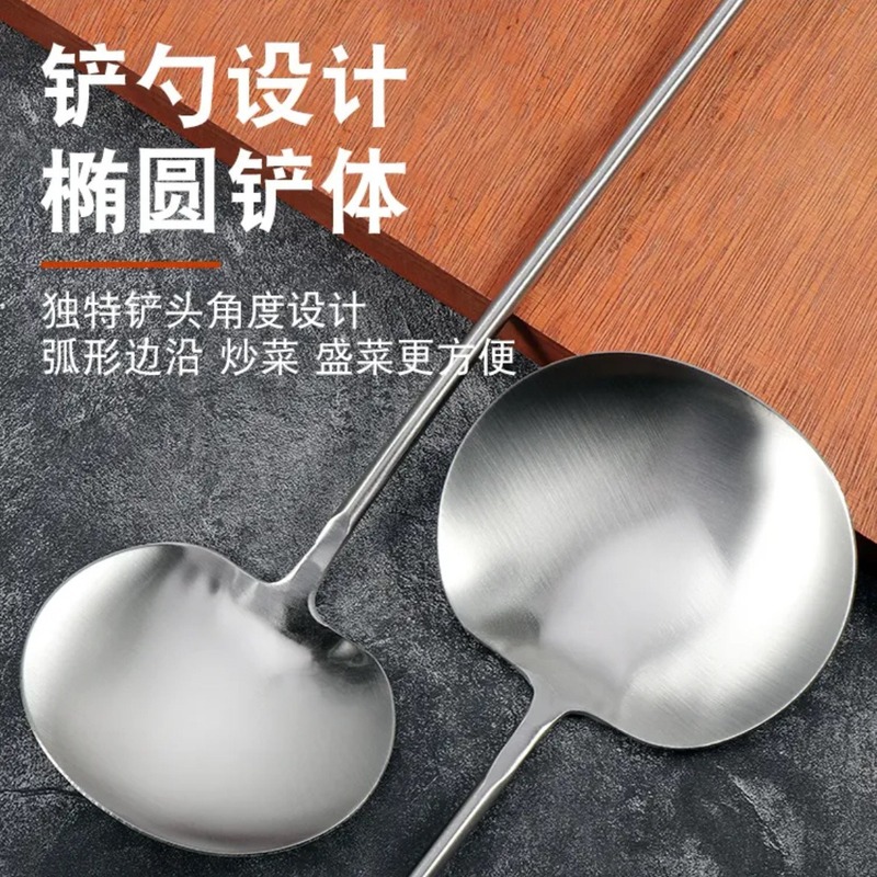 厚いステンレスの炒め物の鉄のシャベルのシャベルのシャベルのスプーンのスープのスプーンの家庭用食器のセットの料理人の炒め物のスプーンの家庭用|undefined