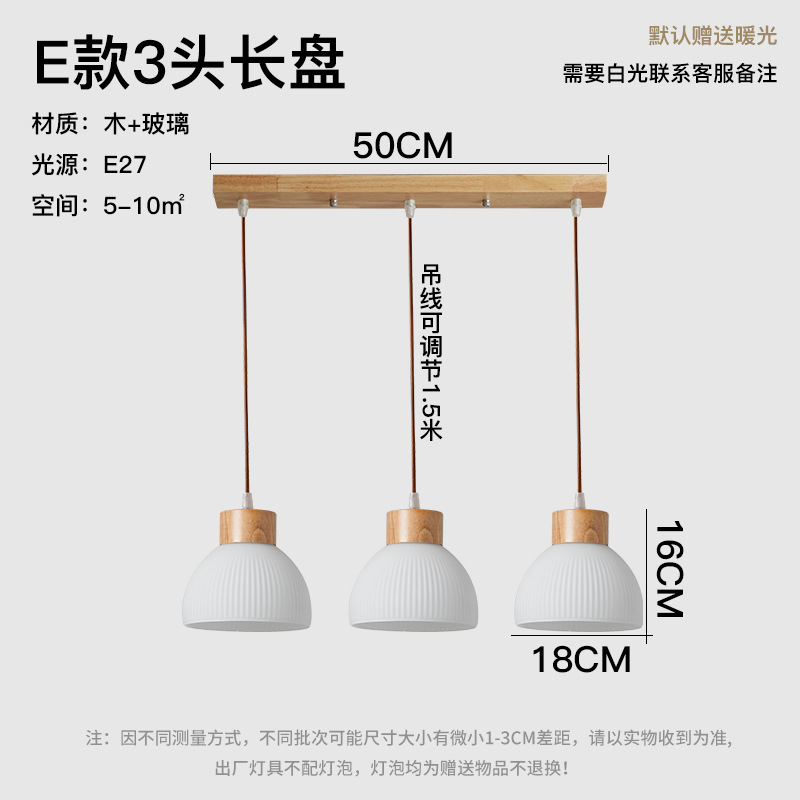 Chandelier de restaurante japonés Zen medieval madera de viento cama de cabezal Chandelier de viento tranquilo Hotel Residencial de viento tatami