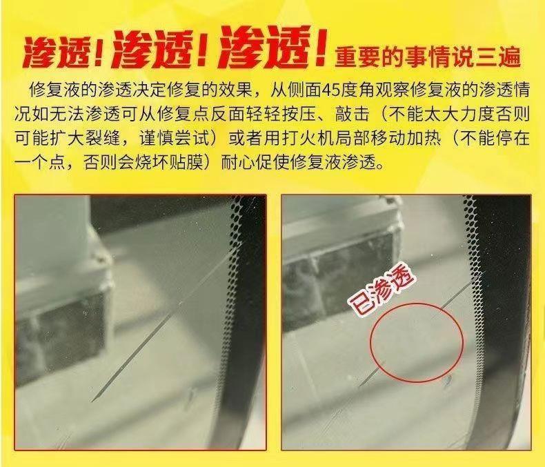 LCD TV screen scratch repair liquid, computer monitor, mirror, mobile phone, watch glass crack repair agent