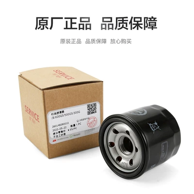 Oil filter Trk502X Oil Filter