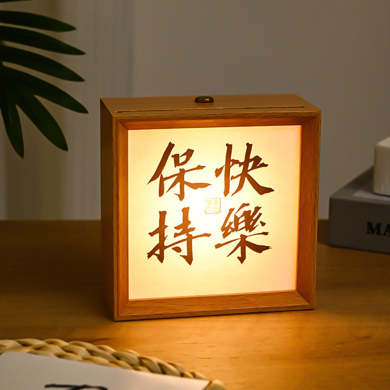 Popular Night Light Picture Frame Holiday Gift Hot-Selling Led Bedside Lamp Touch New Chinese Style Atmosphere Lamp Popular Night Light Picture Frame Holiday Gift Hot-Selling Led Bedside Lamp Touch New Chinese Style Atmosphere Lamp
