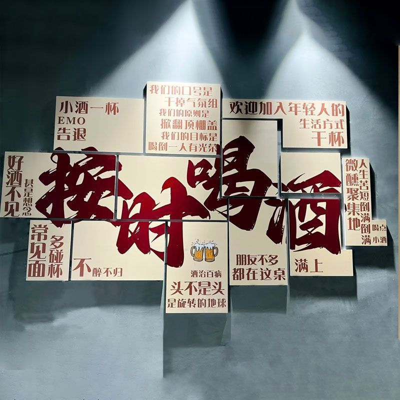 Internet Celebrity Bar Decorations Scene Layout Photo Area Industrial Style Barbecue Shop Clear Bistro Creative Wall Murals