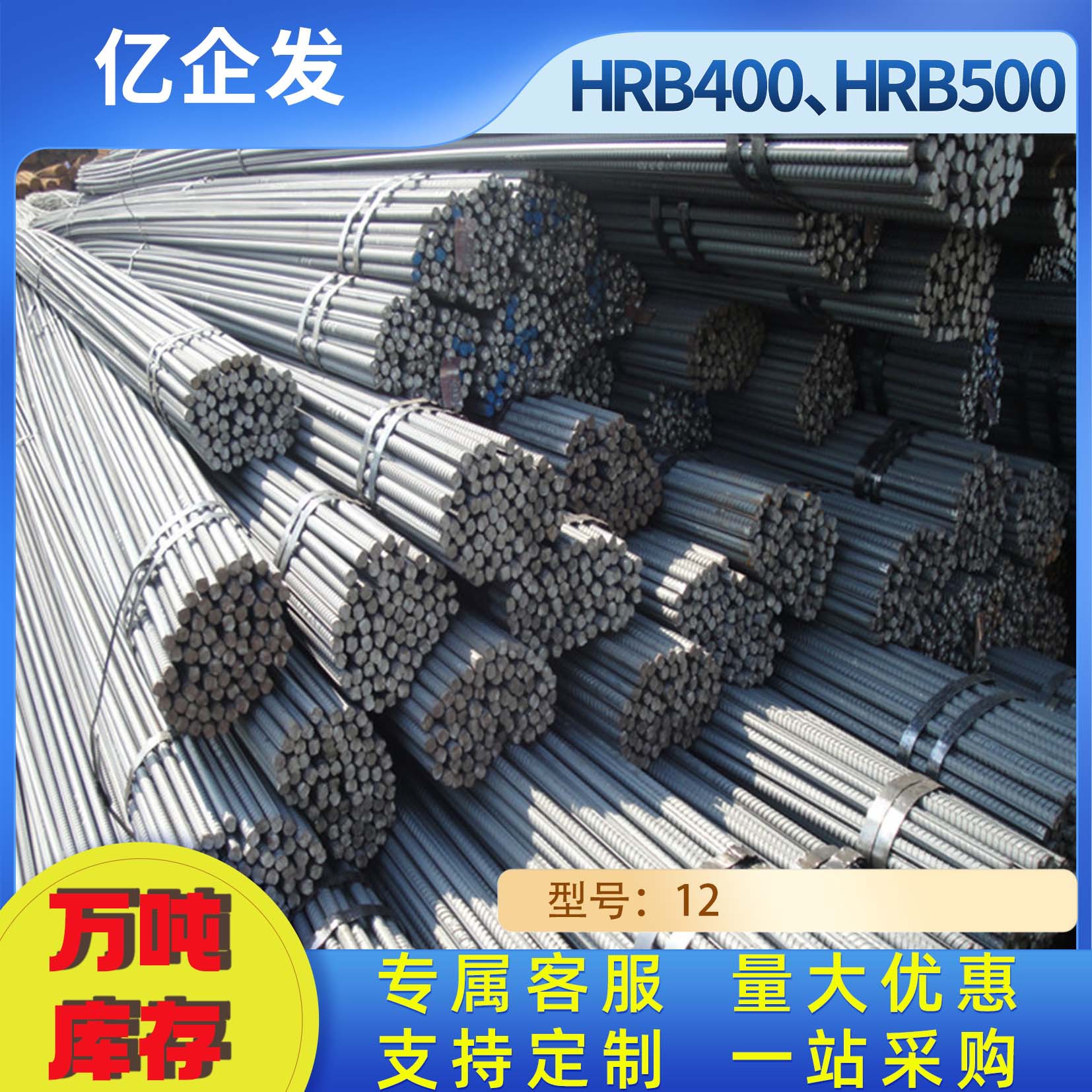 唐山国标螺纹钢筋螺纹钢HRB400 500 盘螺承接现浇水泥工程道钢筋
