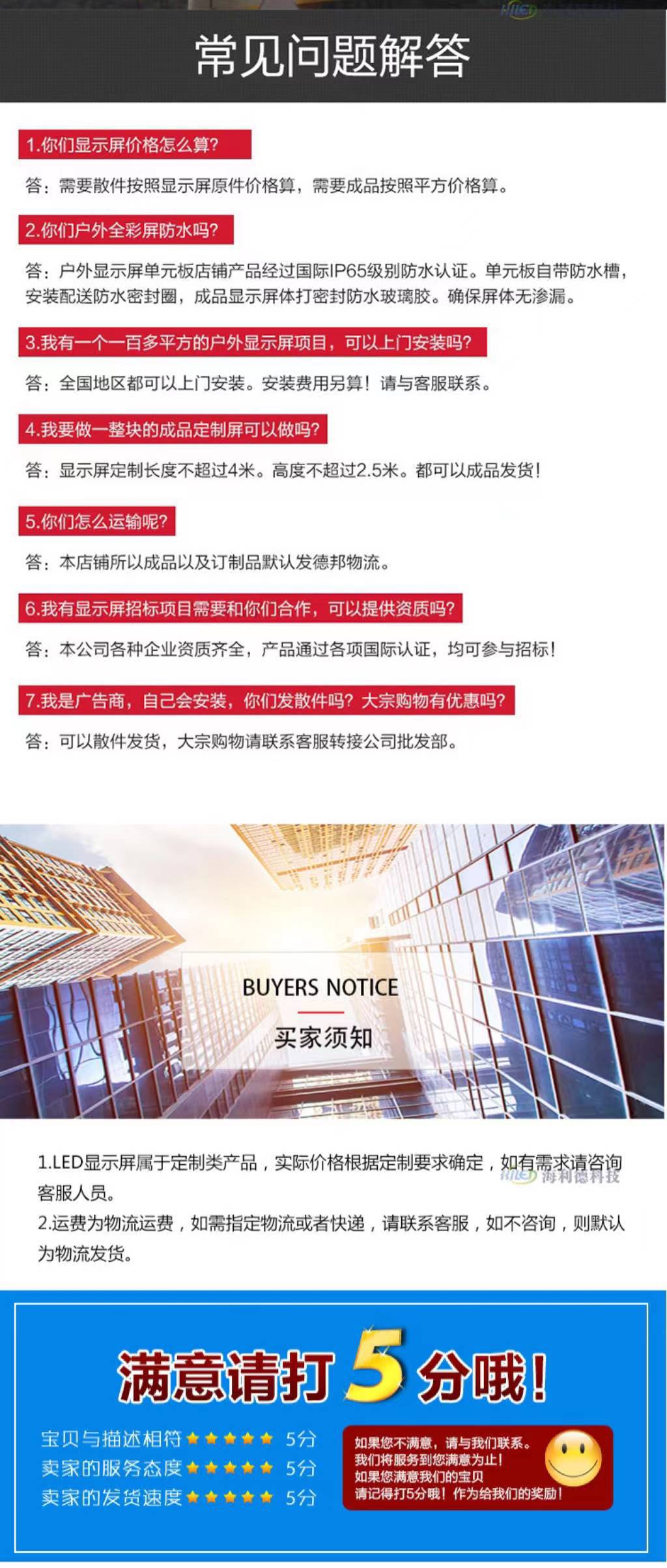 微信图片_20240112154029