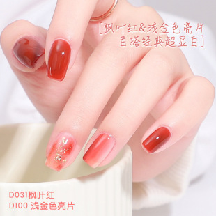 New 120-Color Phototherapy Nail Polish Gel Nail Salon Special Ice Transparent Nude Color 2024 Student Sequin Long-Lasting Amber