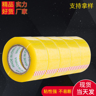 �S��ֱ��5CM*2CM�Sɫ�����z�� ͸���z�������ճ���b���f����z��