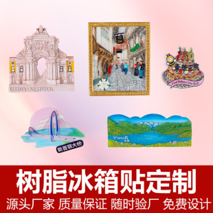 Tourist Attraction Souvenirs, Handmade Uv-Printed Refrigerator Magnets and Switch Stickers, Landmark Building Accessories, Home Decoration Manufacturer