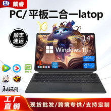 �¿��ͯѧϰƽ��ʼǱ���������칫����һƽ��laptop�ֻ�����